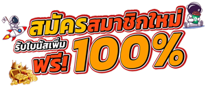 RumRuay เว็บพนันออนไลน์ ครบวงจร อันดับ 1ในไทย